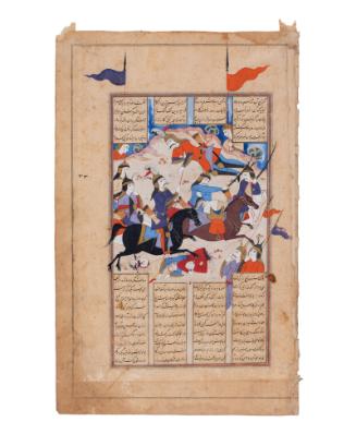 The Armies of Forud Clashing with the Forces of Tus, Folio from a Shahnama (Book of Kings) of Abu’I Qasim Firdausi